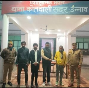 उन्नाव ३१ दिसंबर २५ * UNNAO: कोतवाली सदर पुलिस ने चार जुआरियों को गिरफ्तार किया  ....... 