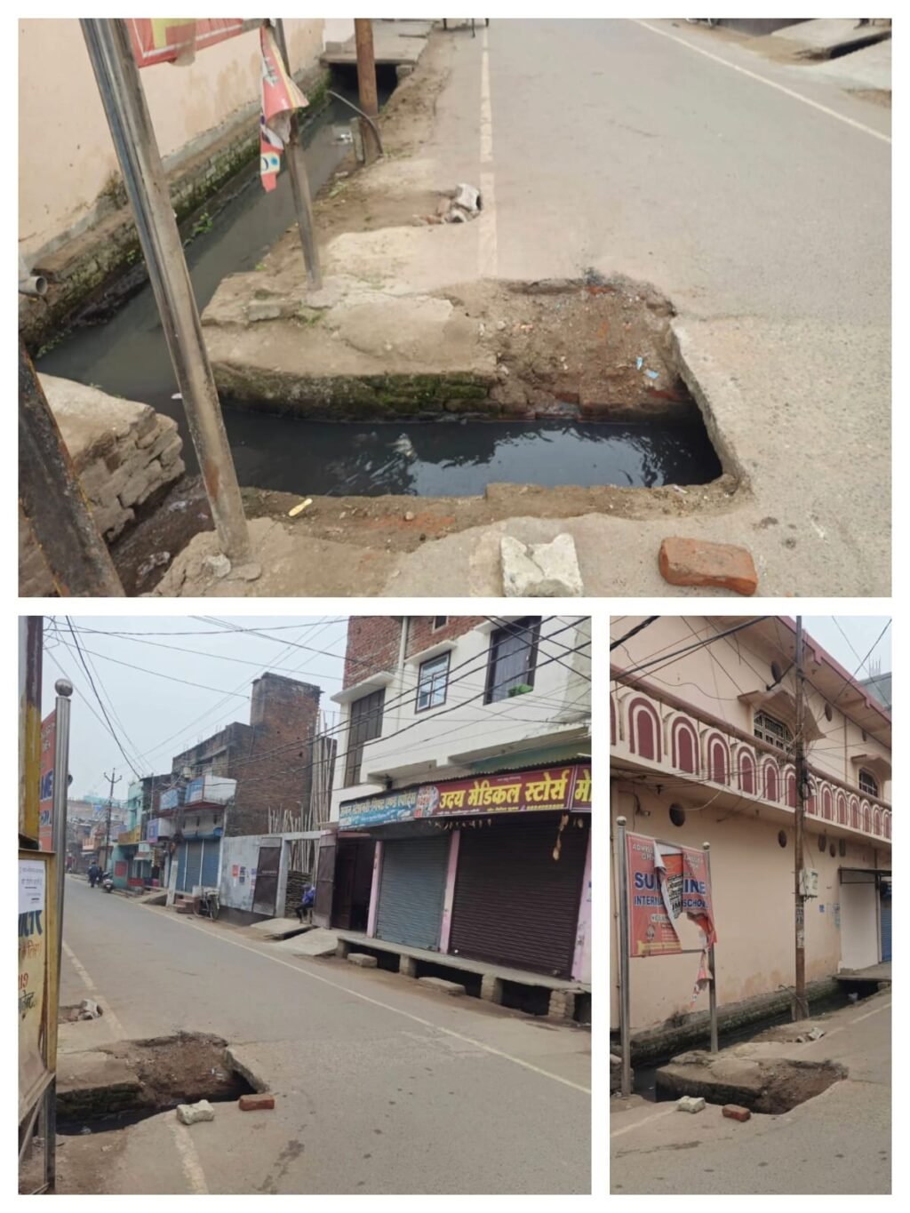लखीमपुर ३१ दिसंबर २५ *  लखीमपुर शहर नाले का पत्थर पिछले 20–25 दिनों से टूटा पड़ा लोगों में लापरवाही को लेकर नाराजगी