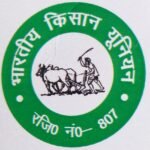 हरियाणा 03दिसंबर 2025, एसकेएम एनसीसी की विस्तारित बैठक का मसौदा कार्यवृत्त*