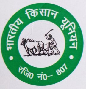 हरियाणा 03दिसंबर 2025, एसकेएम एनसीसी की विस्तारित बैठक का मसौदा कार्यवृत्त*