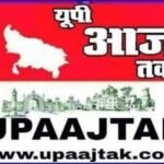 लखनऊ 17दिसम्बर 24*यूपी आजतक न्यूज चैनल पर रात 10 बजे की बड़ी खबरें……………….