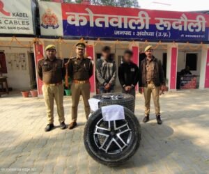 अयोध्या२७ जनवरी २६*थार रॉक्स के चोरी हुए चार पहियों के साथ दो शातिर चोर गिरफ्तार