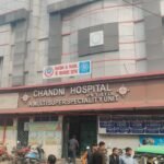 कानपुर नगर 19जनवरी 26*पूर्व की भांति चांदनी नर्सिंग होम की लापरवाही व भ्रष्टाचार फिर उजागर*