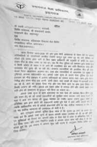 प्रयागराज २२ जनवरी २६**योगी आदित्यनाथ की सरकार का शंकराचार्य पर अगला वार।*