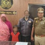 बाँदा २३ जनवरी २६*ऑपरेशन मुस्कान के तहत गुम हुई 08 वर्षीय बच्ची के परिजनों का पता लगाकर सकुशल किया गया सुपुर्द ।*