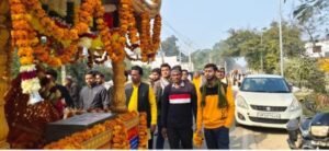 अयोध्या 01जनवरी 26*गायत्री ज्योति कलश रथ का परिमाता धाम पर किया गया भव्य स्वागत