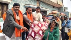 कौशाम्बी 01जनवरी 26*भीषण ठंड में हजारों ग्रामीणों को कम्बल रजाई देकर मसीहा बने जिला सहकारी बैंक अध्यक्ष व सदस्य*