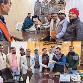 बाँदा 01जनवरी 26*नववर्ष पर बांदा में राष्ट्रीय शैक्षिक महासंघ के प्रतिनिधिमडल ने अधिकारियों को दी शुभकामनाएं*