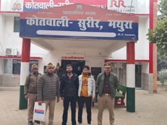 मथुरा 3 जनवरी 26* 02 अभियुक्तगण को 03 कूटरचित आधार कार्ड, 07 सिम कार्ड कुल 14 एटीएम कार्ड के साथ किया गिरफ्तार* ।