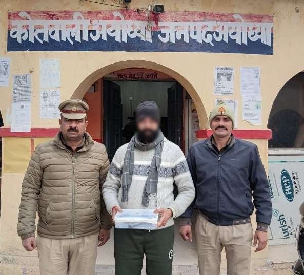 अयोध्या 4जनवरी 26*हत्या के प्रयास जैसे जघन्य अपराध से सम्बधित 25000 रु0 इनामिया/वांछित अभियुक्त गिरफ्तार अयोध्या 4जनवरी 26*हत्या के प्रयास जैसे जघन्य अपराध से सम्बधित 25000 रु0 इनामिया/वांछित अभियुक्त गिरफ्तार