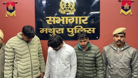 मथुरा 6 जनवरी 26* चांदी व्यापारी के साथ डकैती करने वाले 03 अभियुक्तगण को किया गिरफ्तार।*