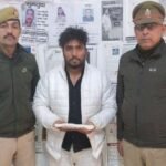 मथुरा 6 जनवरी 26*थाना वृन्दावन पुलिस द्वारा एक अभियुक्त को किया गिरफ्तार, कब्जे से एक अवैध तमन्चा बरामद ।*
