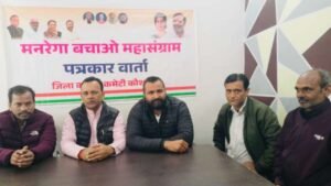 कौशाम्बी 10 जनवरी 26*मनरेगा का नाम ही नहीं बल्कि धीरे धीरे इस योजना को खत्म करना चाहती है भाजपा~ गौरव पाण्डेय*