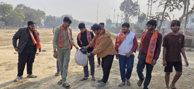 कौशाम्बी 11 जनवरी 26*राष्ट्रीय युवा दिवस की पूर्व संध्या पर विद्यार्थी परिषद के कार्यकर्ताओं ने चलाया प्लास्टिक मुक्त अभियान*
