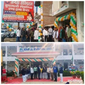 कौशाम्बी २६ जनवरी २६*मूरतगंज क्षेत्र में जगह-जगह पर मनाया गया गणतंत्र दिवस*