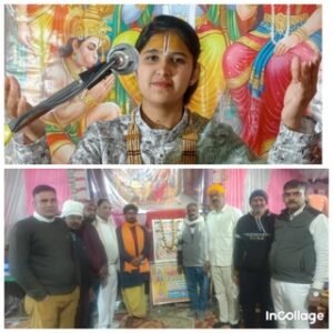 सुल्तानपुर, लंभुआ२६ जनवरी २६*नौ दिवसीय श्रीराम कथा के विश्राम दिवस के उपरांत श्रद्धा, सेवा और समर्पण का अद्भुत संगम देखने को मिला।