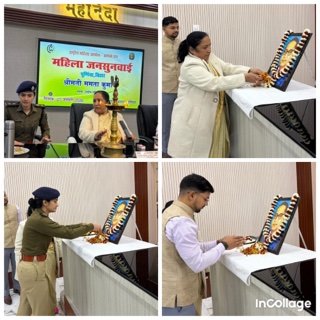 पूर्णिया बिहार 27 जनवरी 26* पूर्णिया में राष्ट्रीय महिला आयोग की जनसुनवाई, महिलाओं ने रखी अपनी बातें