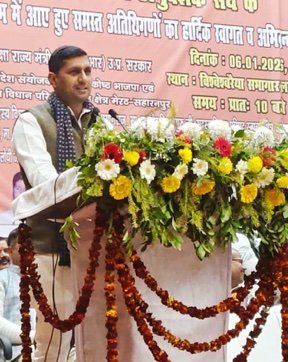 लखनऊ २९ जनवरी २६*कैशलेस चिकित्सा योजना में शिक्षामित्रों को शामिल किए जाने पर शिक्षामित्रों ने मुख्यमंत्री का जताया आभार*