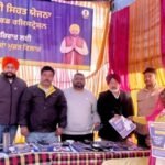 पंजाब ३० जनवरी २६*सुभाष नगर में सीएससी कैम्प लगाकर मुख्यमंत्री भगवंत मान द्वारा चलाई गई 10 लाख बीमा योजना के फार्म भरे : एडवोकेट हरप्रीत सिंह