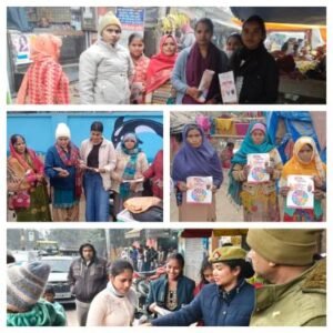 मथुरा 1 जनवरी 26*मिशन शक्ति/ऑरेशन जागृति थाना- सदर बाजार-महिला थाना-राया एवं थाना कोतवाली।*