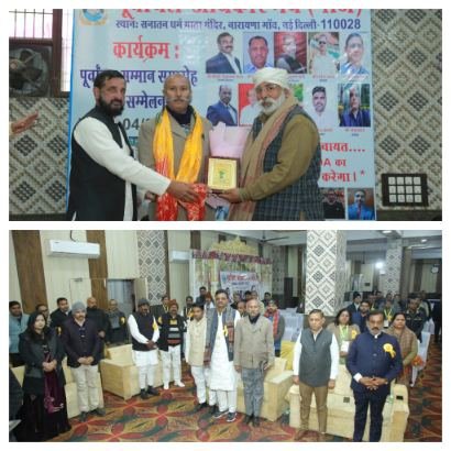 नई दिल्ली 5जनवरी 26*दक्षिणपंथी सरकारों को उखाड़ फेंकने से पूर्वांचल के लोगों को अधिकार मिलेगा नई दिल्ली 5जनवरी 26*दक्षिणपंथी सरकारों को उखाड़ फेंकने से पूर्वांचल के लोगों को अधिकार मिलेगा