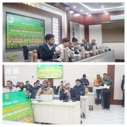 पूर्णिया बिहार10जनवरी26*प्रधान सचिव,कृषि विभाग,पूर्णिया प्रमंडल के कृषि कार्यों एवं योजनाओं की समीक्षा बैठक।