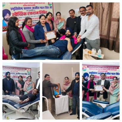 उन्नाव12जनवरी26*लाइफ सेवर्स संस्था द्वारा रक्तदान शिविर का आयोजन किया गया 