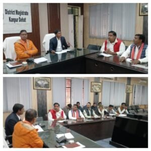 कानपुर देहात12जनवरी2026**निर्वाचक नामावलियों के विशेष गहन पुनरीक्षण–2026 के अंतर्गत मान्यता प्राप्त राष्ट्रीय एवं राज्य स्तरीय राजनीतिक दलों के साथ बैठक 