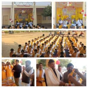 बाँदा12जनवरी26*भगवती ध्यान के प्रणेता महर्षि महेश योगी जी का 109 वां जन्मोत्सव समारोह 'ज्ञान योग दिवस' के रूप में मनाया गया 