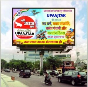 कौशाम्बी12जनवरी26*यूपी आजतक न्यूज चैनल पर कौशाम्बी की कुछ महत्वपूर्ण खबरें 