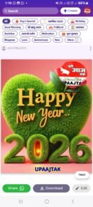 कानपुर नगर 01जनवरी 26*विधायक मोहित राहुल बच्चा सोनकर ने जरूरत मंद लोगों को कम्बल जैकेट साड़ी वितरित की