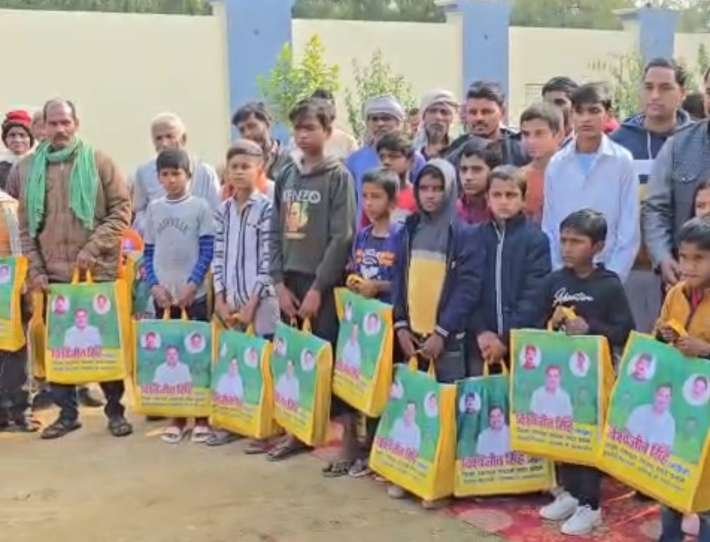 प्रतापगढ़01जनवरी 26*कम्बल वितरण सेवा एवं सहभोज कार्यक्रम का हुआ आयोजन, बड़ी संख्या में ग्रामवासी हुए शामिल*.... प्रतापगढ़01जनवरी 26*कम्बल वितरण सेवा एवं सहभोज कार्यक्रम का हुआ आयोजन, बड़ी संख्या में ग्रामवासी हुए शामिल*....