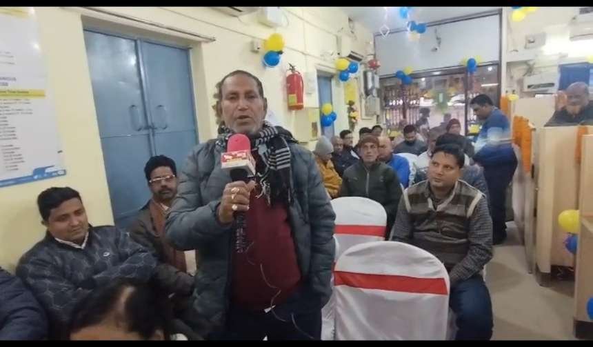 पूर्णिया बिहार 6 जनवरी26*यूको बैंक कस्बा शाखा का 84वां स्थापना दिवस धूमधाम से मनाया गया पूर्णिया बिहार 6 जनवरी26*यूको बैंक कस्बा शाखा का 84वां स्थापना दिवस धूमधाम से मनाया गया