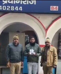 प्रयागराज 9जनवरी 26*नकली सोना दिखाकर झांसे में लेकर लूट की घटना कारित करने वाला 01 अभियुक्त गिरफ्तार,
