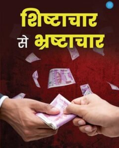 हलदोई १ दिसंबर २६ *  बिलग्राम नगर पालिका से उठी शिकायत। ..