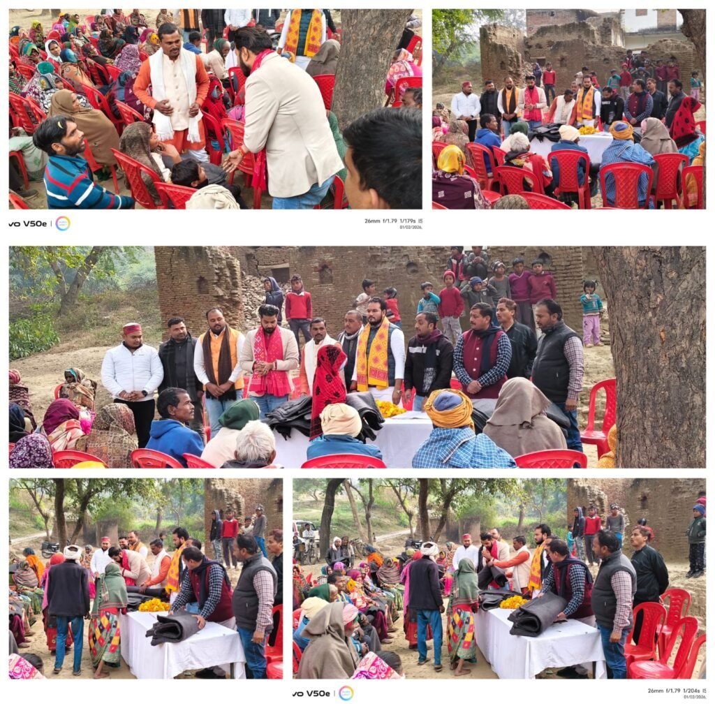 कोसंबी २ जनवरी २६ * कड़ाके की ठंड में कांप रहे सैकड़ो गरीबों को डिप्टी सीएम के पुत्र ने दिया कम्बल कोसंबी २ जनवरी २६ * कड़ाके की ठंड में कांप रहे सैकड़ो गरीबों को डिप्टी सीएम के पुत्र ने दिया कम्बल