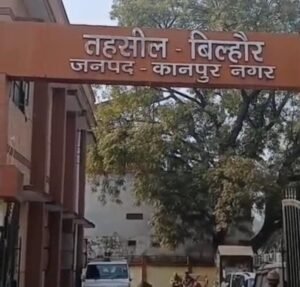 कानपुर ३ जनवरी २६ * फर्जी पॉवर ऑफ अटॉर्नी से करोड़ों की ज़मीन हड़पी गई. ...