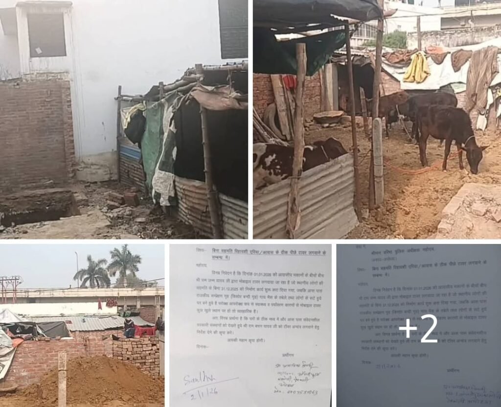 अयोध्या ३ जनवरी २६ * एयरटेल टावर लगाए जाने के संबंध में ग्रामीणों में भारी आक्रोश। .