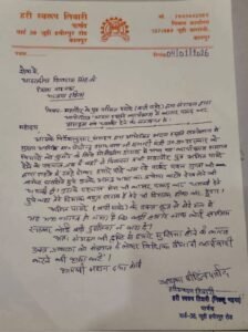 कानपुर 5 जनवरी 26 *भ्रष्टाचार के खिलाफ़ आवाज़ उठाना पड़ सकता है भारी। .