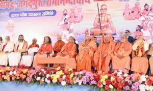 उत्तर प्रदेश 10 जनवरी 26 * प्राकट्योत्सव समारोह में मुख्यमंत्री योगी जी हुए शामिल। ..