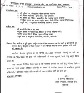 लखनऊ 10 जनवरी 26 * राष्ट्रीय सहारा अख़बार के बंद होने की खबरों के बीच मीडियाकर्मियों में चिंता। .