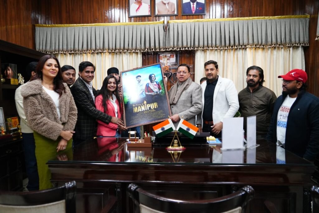 उत्तराखंड 12 जनवरी 26 *में हुई एक नयी फिल्म लांच पुष्कर धामी के  हाथो। ...