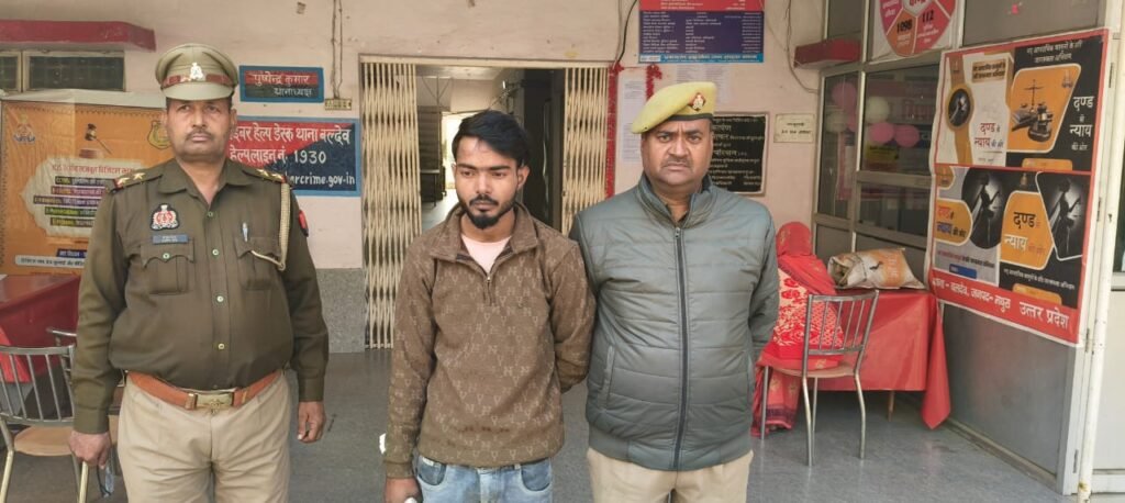 मथुरा 12 जनवरी 26*थाना बल्देव पुलिस द्वारा एक अभियुक्त को एक अवैध  कारतूस 12 बोर सहित किया गिरफ्तार ।*...
