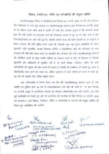 लखनऊ 12 जनवरी 26 * KGMU बवाल के मामले ने तूल पकड़ा। ..