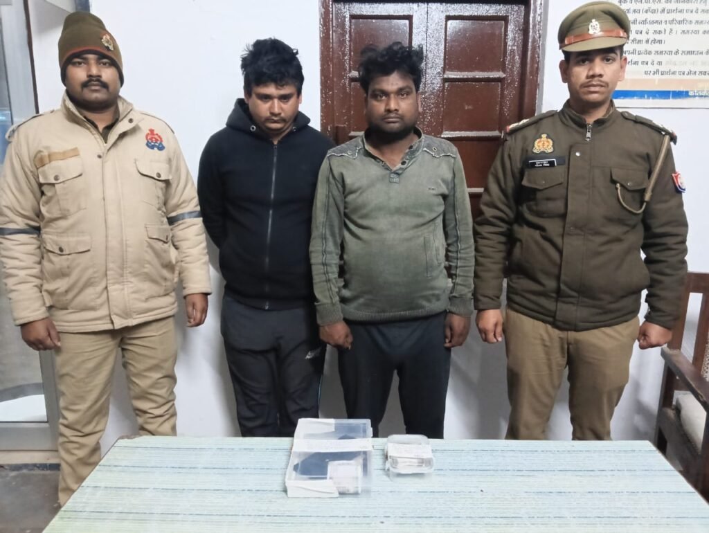 बाँदा 14 जनवरी 26 * अन्तर्राज्यीय शातिर अभियुक्तों को किया गया गिरफ्तार। ..