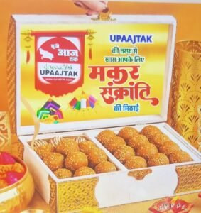 नई दिल्ली 14 जनवरी 26 *मकर संक्रांति का उत्सव लगभग सम्पूर्ण देश में किसी न किसी रूप में मनाया। .