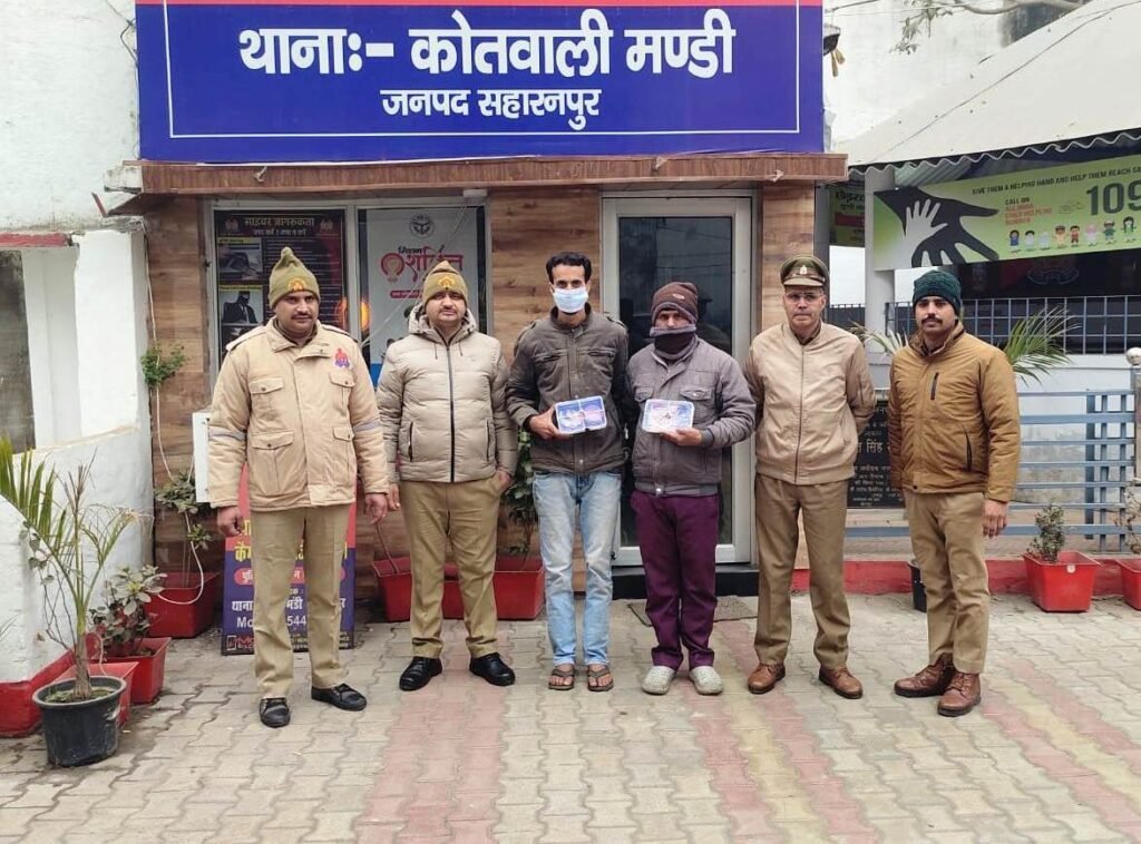 सहारनपुर 15 जनवरी 26 * पिता के सोते ही बेटे ने घर की तिजोरी तोड़ी। ..