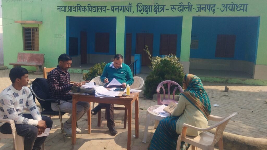 अयोध्या 18 जनवरी 26 * अधिकारी अमित त्रिपाठी ने दर्जनों बूथों का निरीक्षण किया। ..