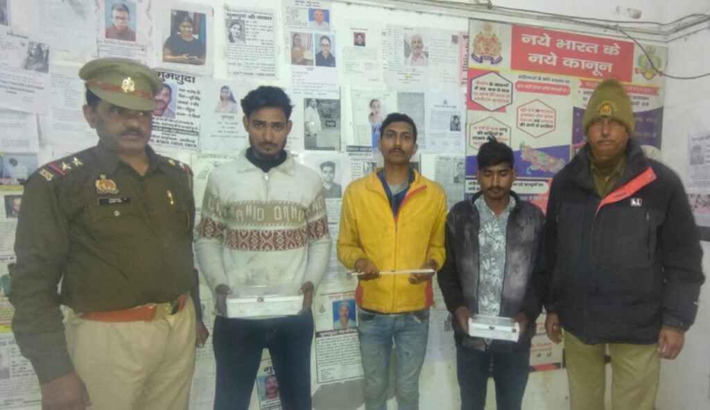 मथुरा 18 जनवरी 26* पुलिस द्वारा 03 शातिर चोरो को किया गिरफ्तार। ..