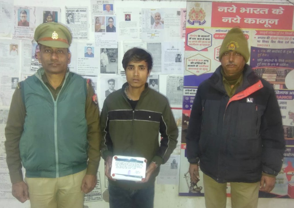 मथुरा 18 जनवरी 26*एक शातिर चोर को चोरी के एक मोबाइल सहित किया गिरफ्तार। ..